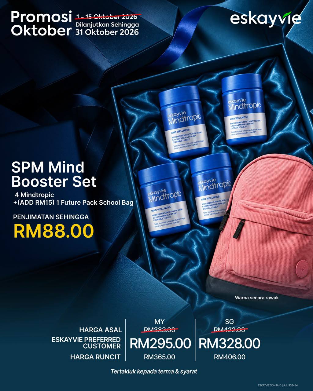(Promo) Mind Booster Set